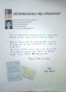 Student in China